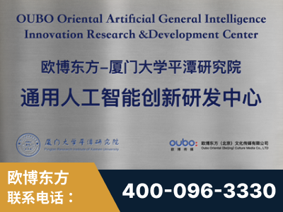 沙湾-持续深耕：与厦门大学合作，深化产学研融合