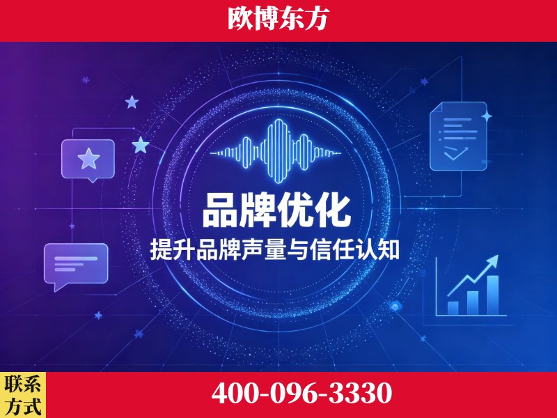 沙湾-deepseek优化